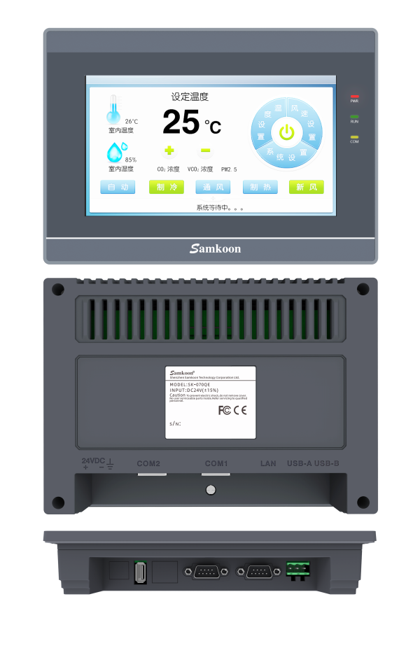 Màn hình HMI Samkoon SK-070QE